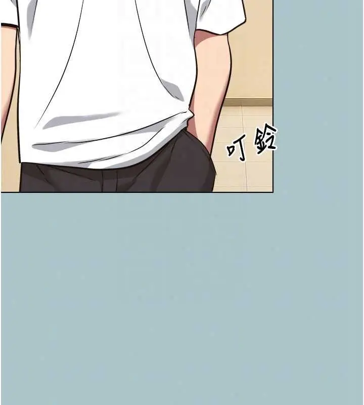 漫画《不要恋爱要打砲》第58话第108张图