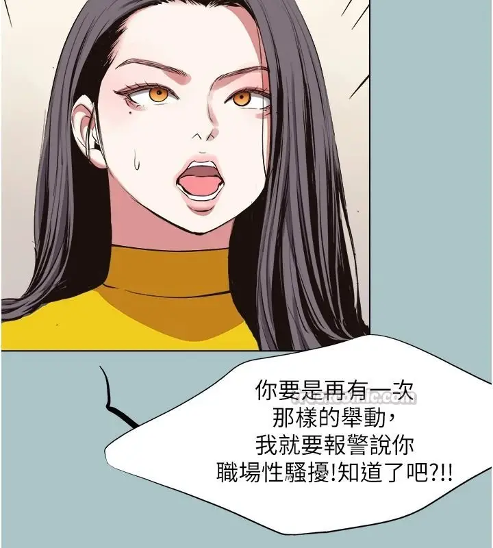 漫画《不要恋爱要打砲》第58话第15张图