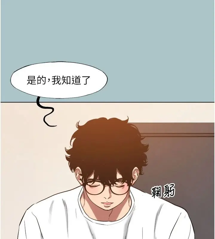 漫画《不要恋爱要打砲》第58话第16张图