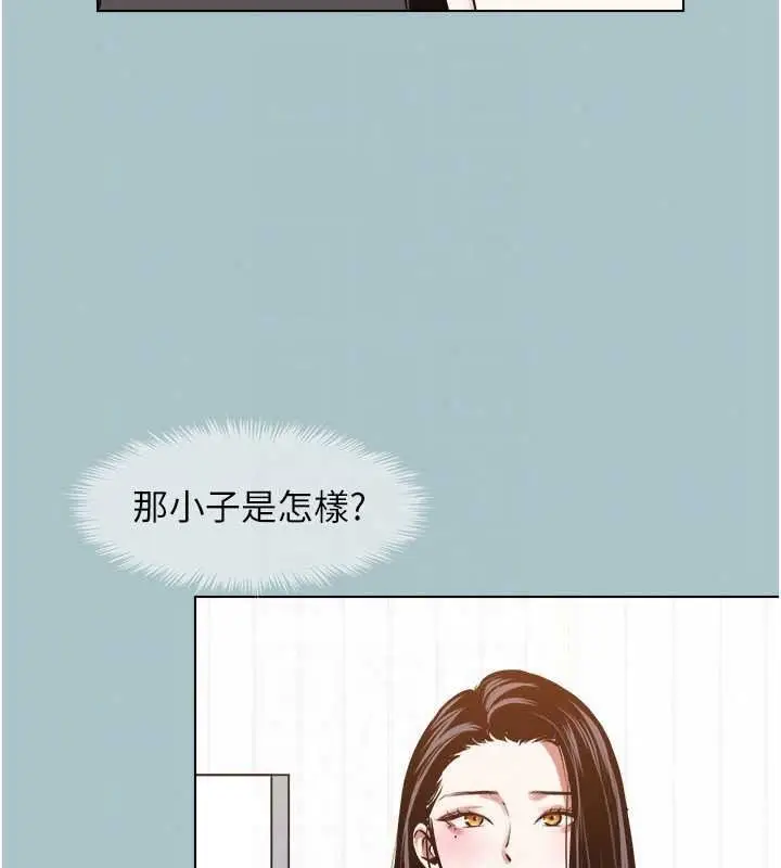 漫画《不要恋爱要打砲》第58话第20张图