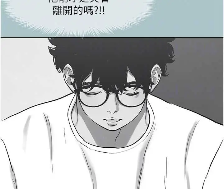 漫画《不要恋爱要打砲》第58话第22张图