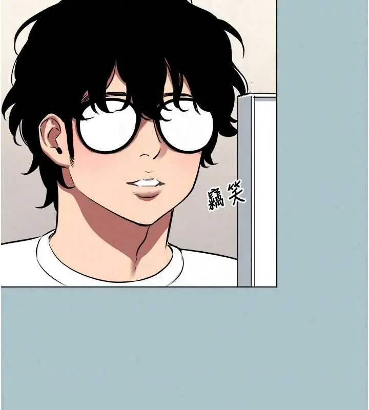 漫画《不要恋爱要打砲》第58话第29张图