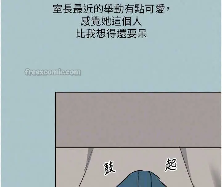 漫画《不要恋爱要打砲》第58话第30张图