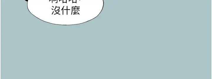 漫画《不要恋爱要打砲》第58话第34张图