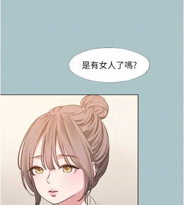 漫画《不要恋爱要打砲》第58话第36张图