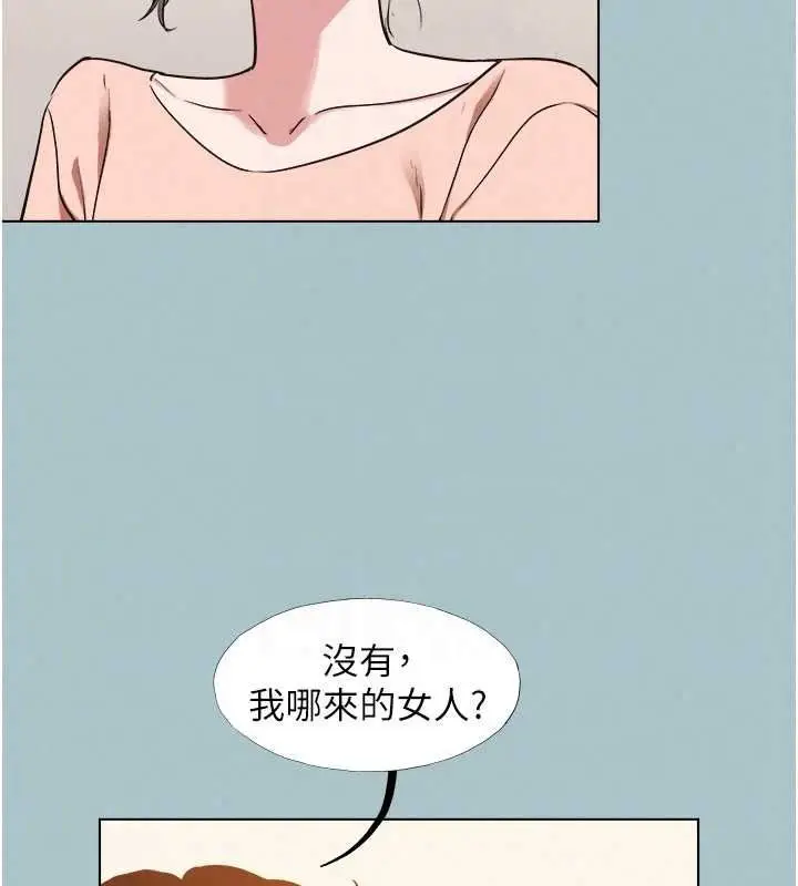 漫画《不要恋爱要打砲》第58话第37张图