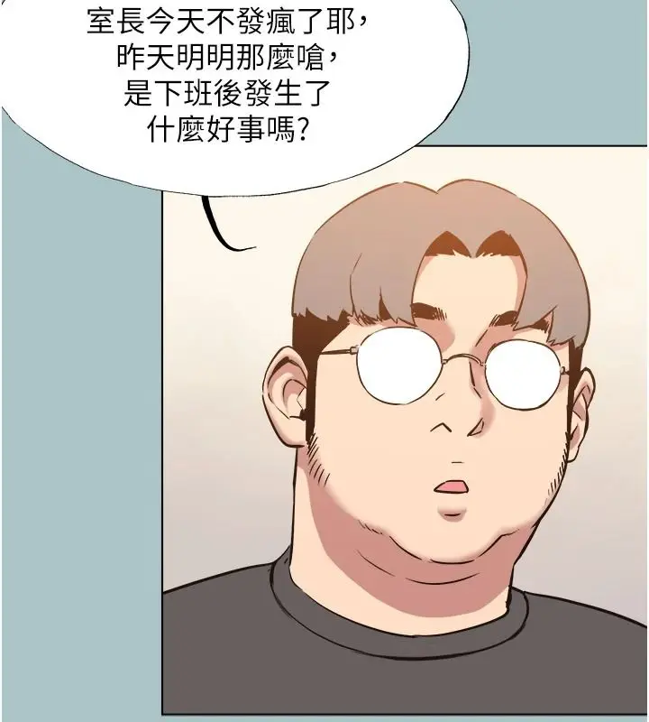 漫画《不要恋爱要打砲》第58话第41张图