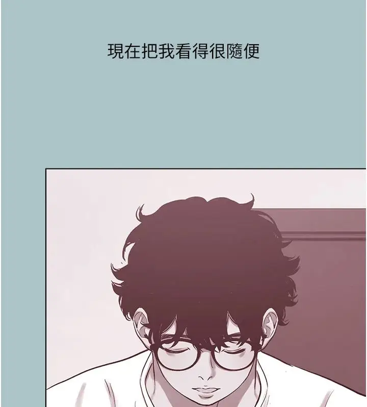 漫画《不要恋爱要打砲》第58话第55张图