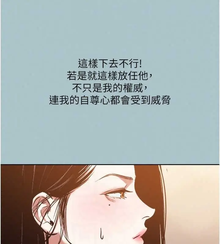 漫画《不要恋爱要打砲》第58话第57张图