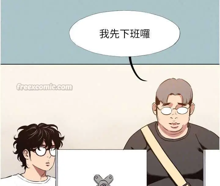 漫画《不要恋爱要打砲》第58话第60张图