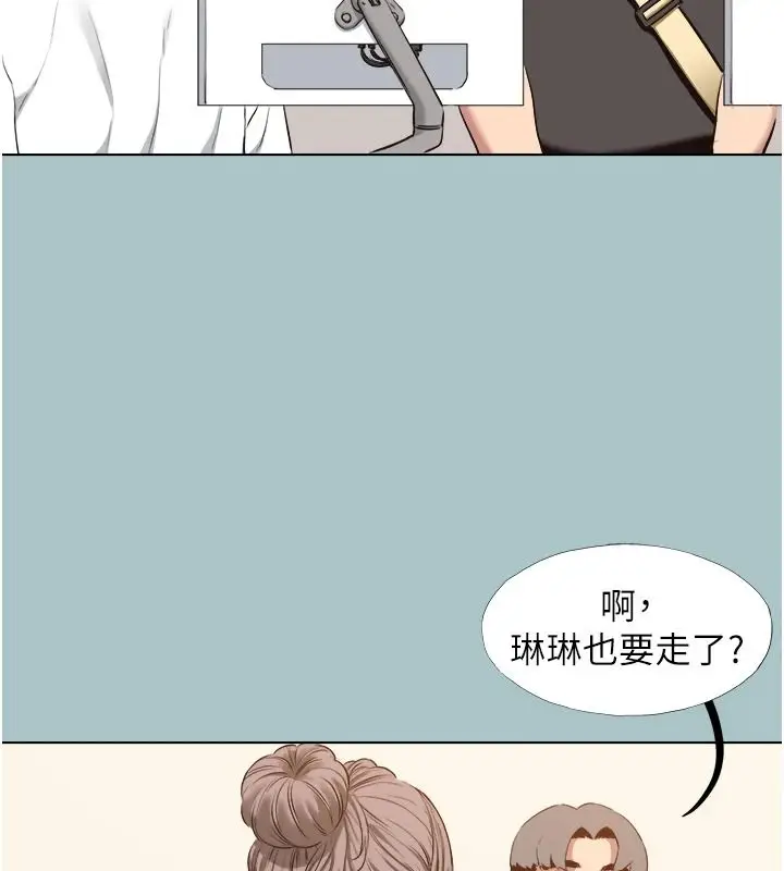 漫画《不要恋爱要打砲》第58话第61张图
