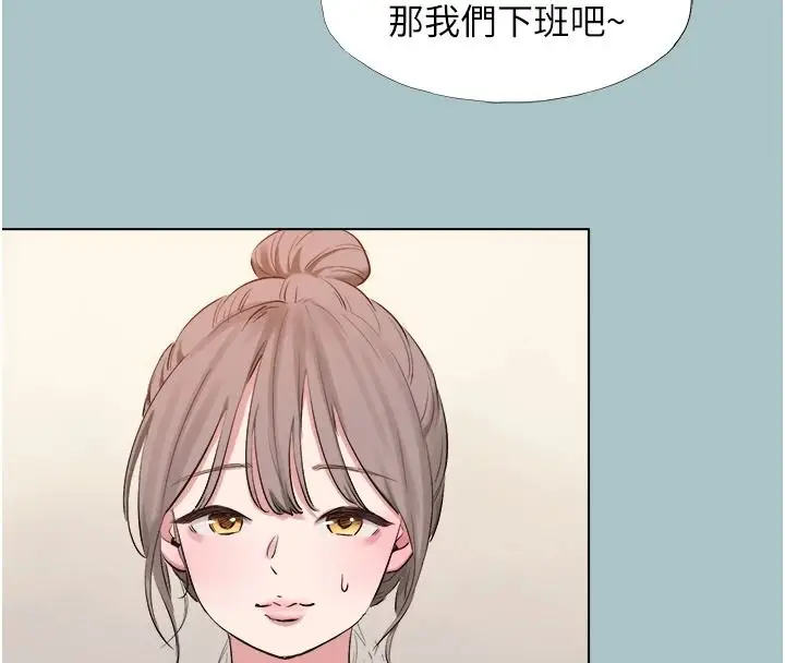 漫画《不要恋爱要打砲》第58话第68张图