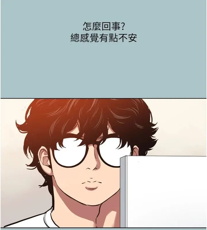漫画《不要恋爱要打砲》第58话第71张图