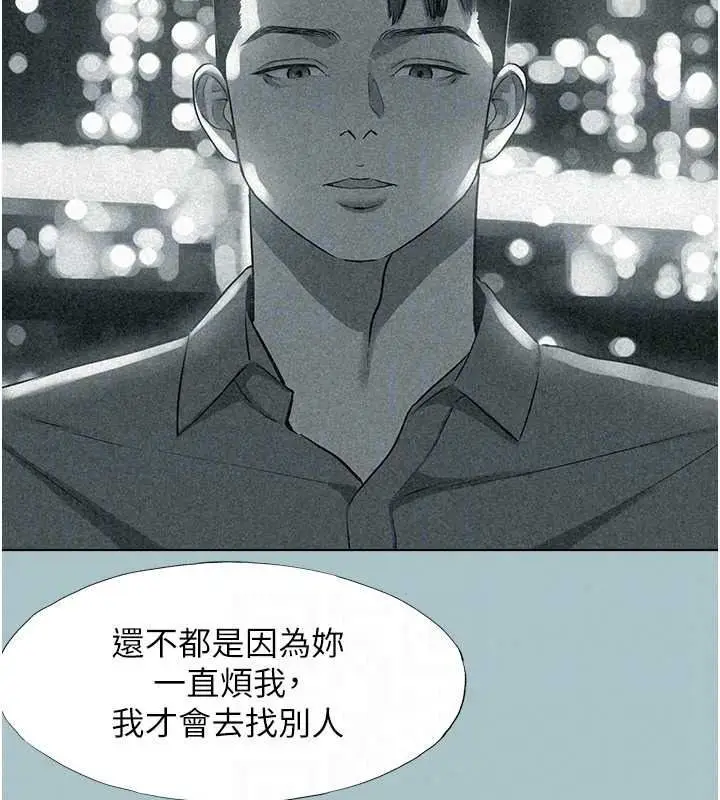 漫画《不要恋爱要打砲》第58话第81张图