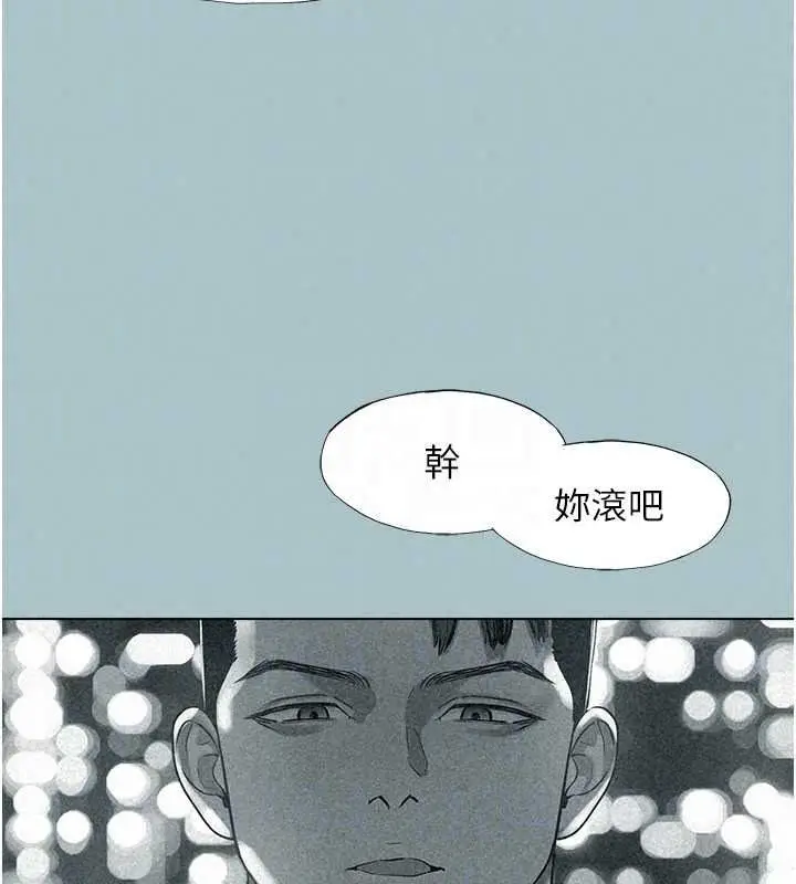 漫画《不要恋爱要打砲》第58话第82张图