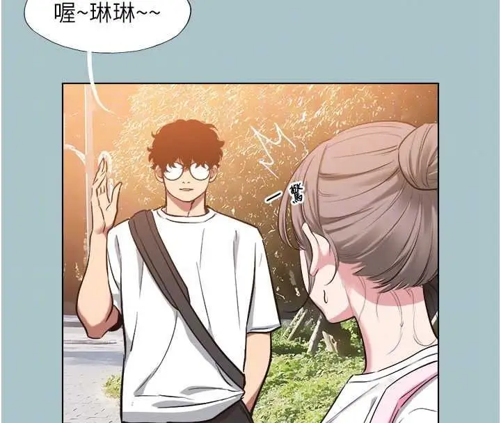 漫画《不要恋爱要打砲》第58话第93张图