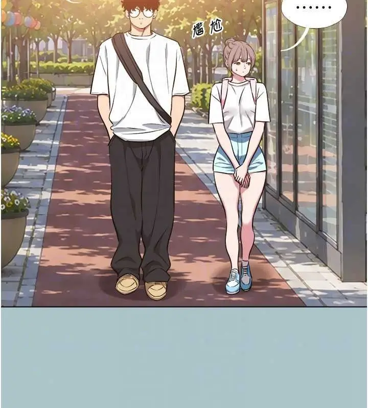 漫画《不要恋爱要打砲》第58话第95张图