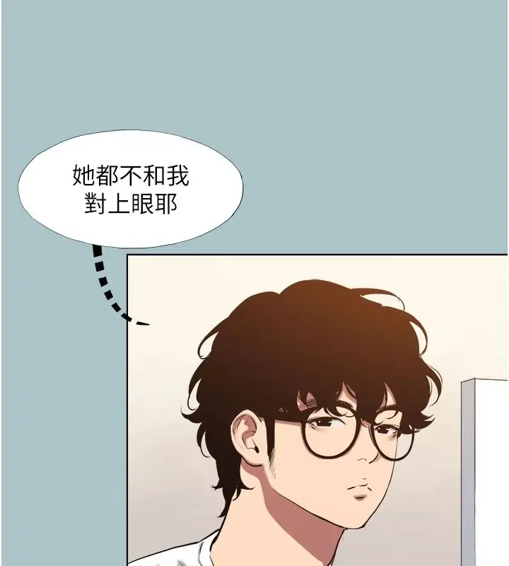 漫画《不要恋爱要打砲》第58话第98张图