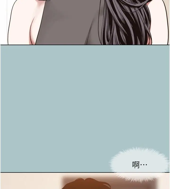 漫画《不要恋爱要打砲》第59话第12张图