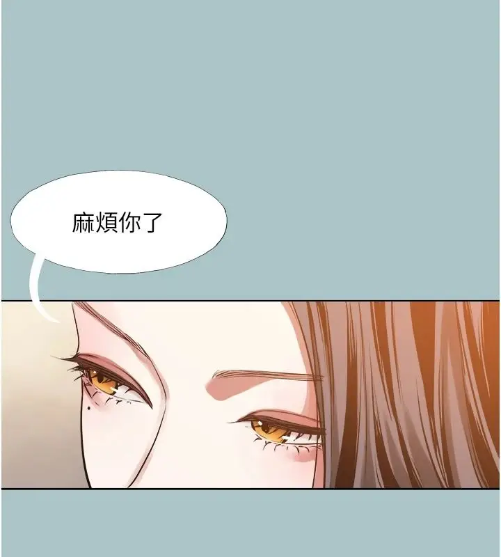 漫画《不要恋爱要打砲》第59话第17张图