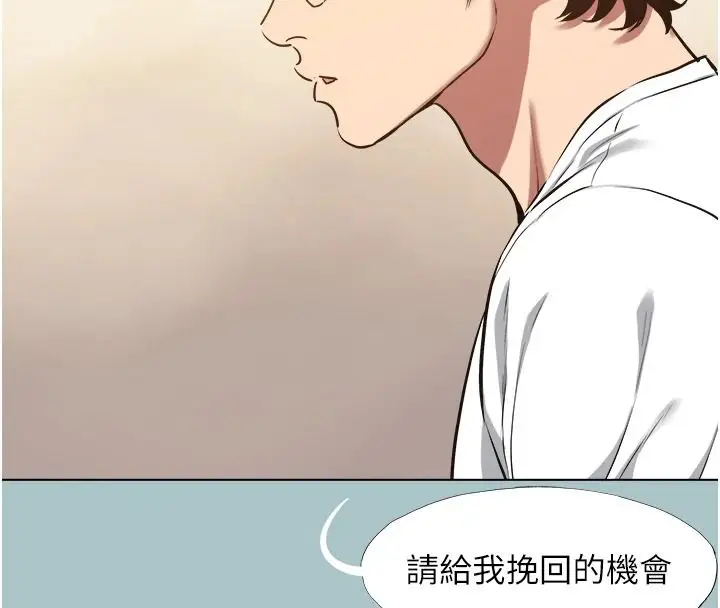 漫画《不要恋爱要打砲》第59话第22张图
