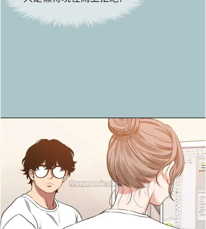 漫画《不要恋爱要打砲》第59话第30张图