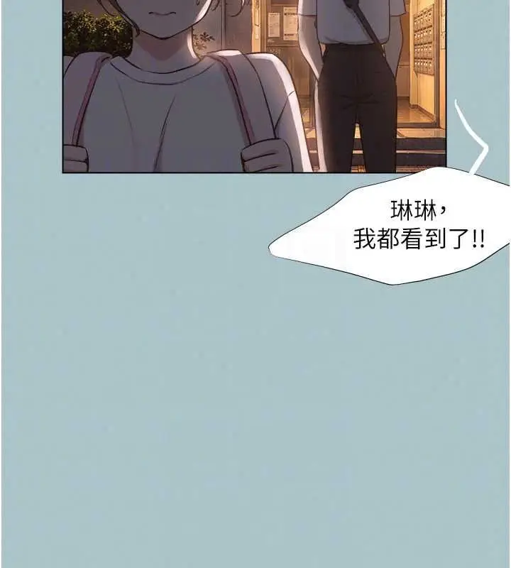 漫画《不要恋爱要打砲》第59话第38张图