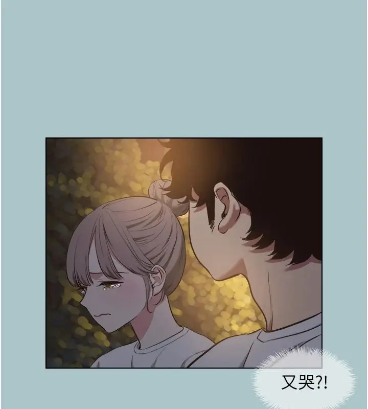 漫画《不要恋爱要打砲》第59话第41张图