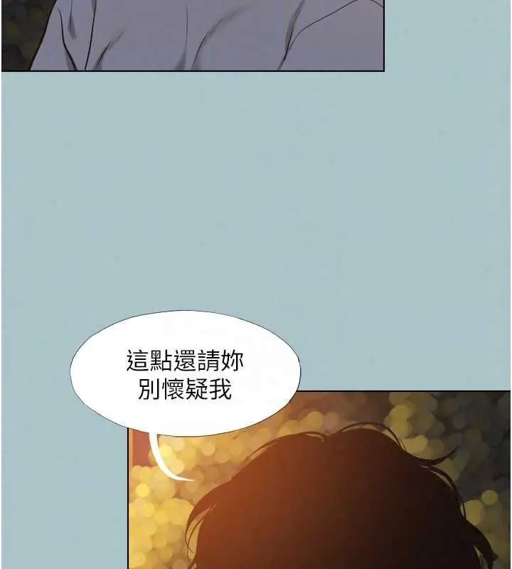 漫画《不要恋爱要打砲》第59话第56张图