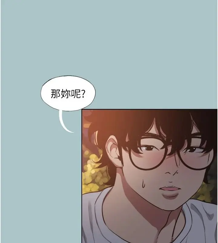 漫画《不要恋爱要打砲》第59话第63张图