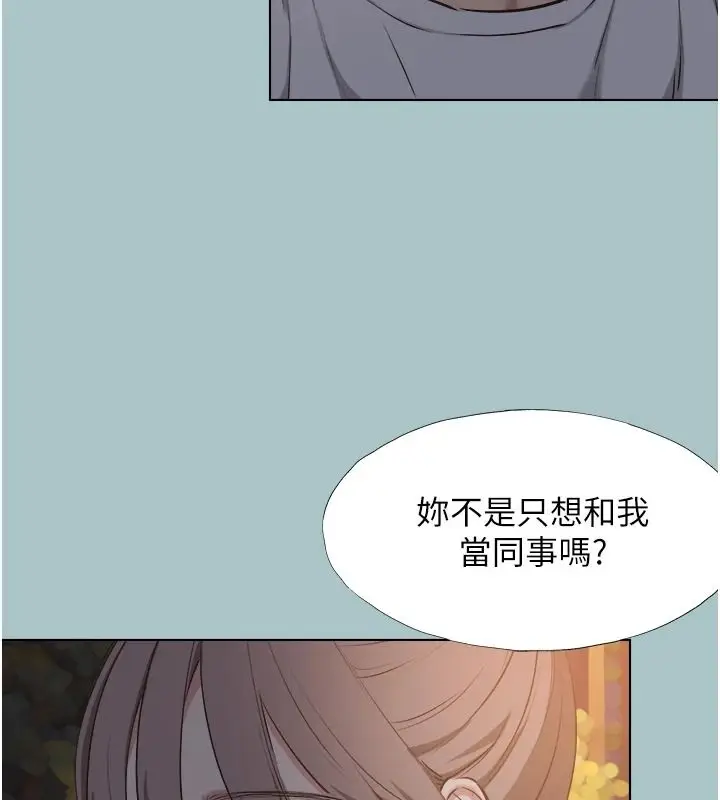漫画《不要恋爱要打砲》第59话第64张图