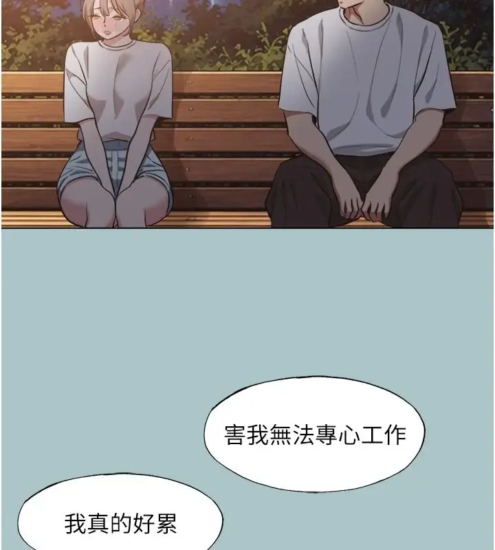 漫画《不要恋爱要打砲》第59话第68张图