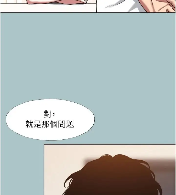 漫画《不要恋爱要打砲》第59话第7张图