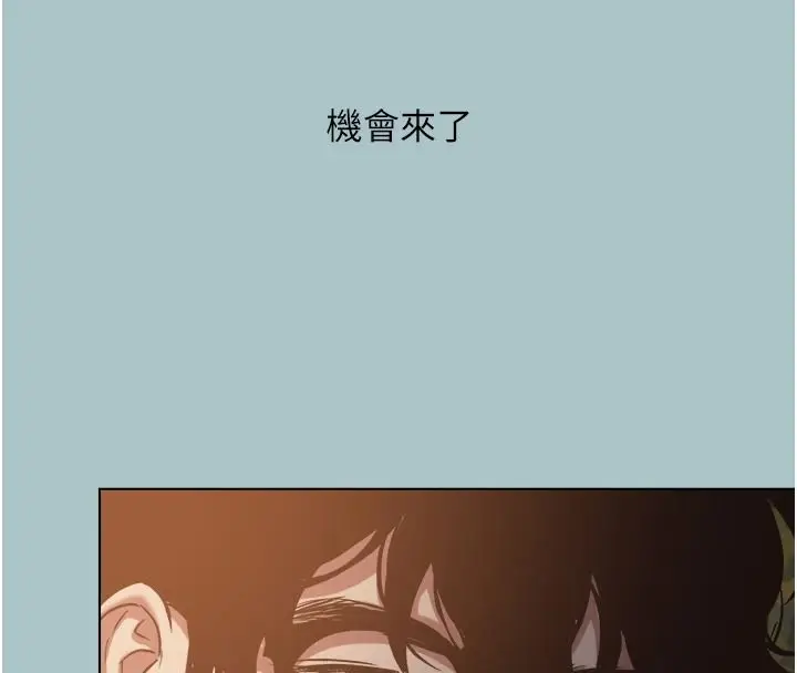 漫画《不要恋爱要打砲》第59话第70张图