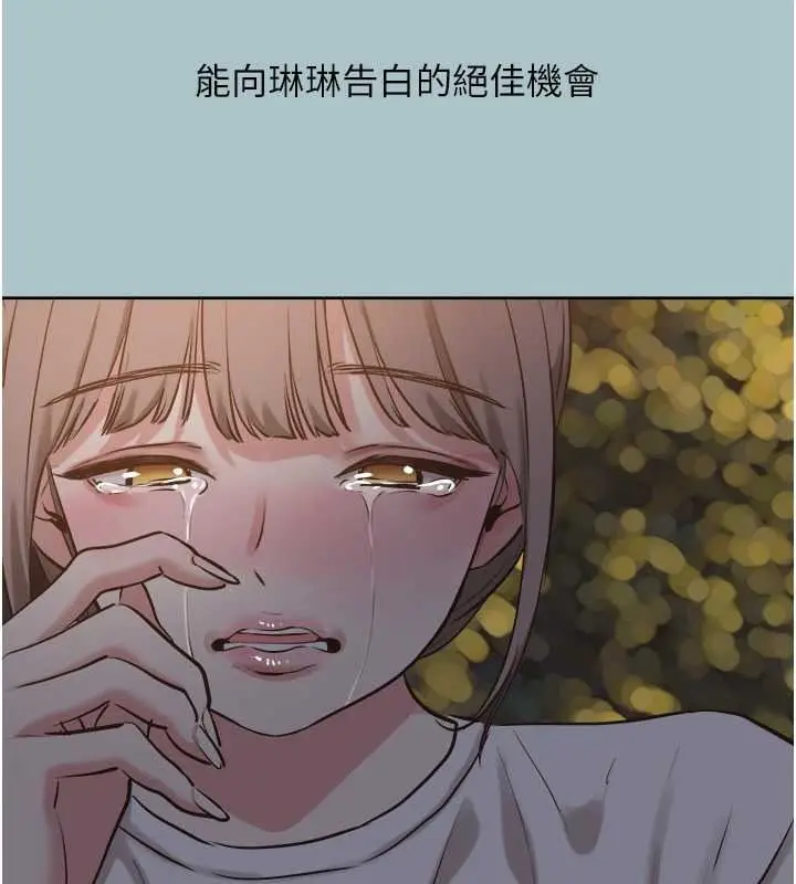 漫画《不要恋爱要打砲》第59话第72张图