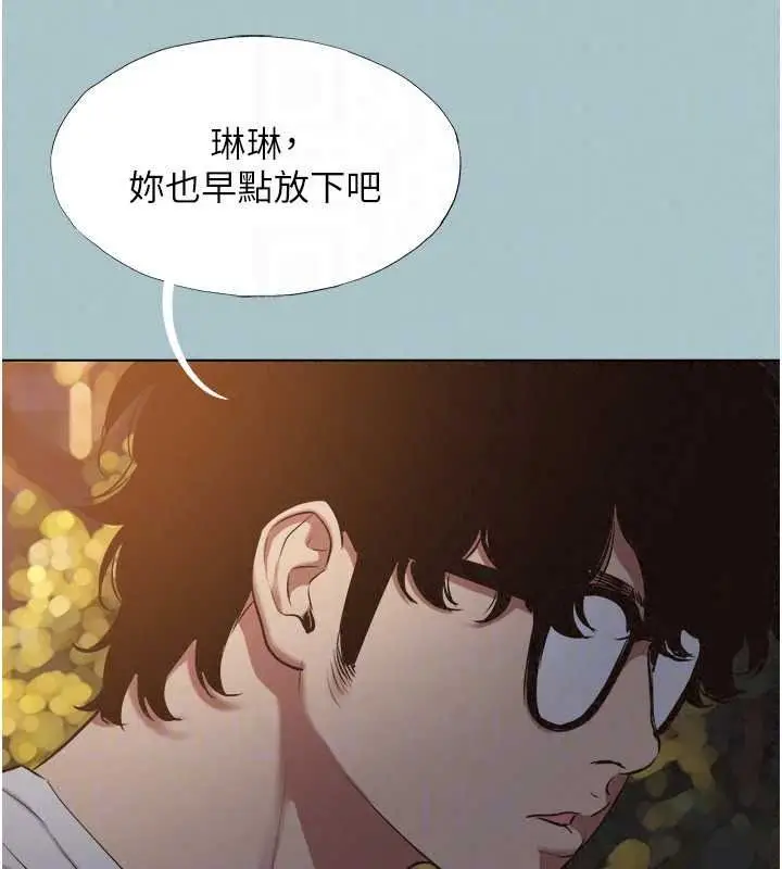 漫画《不要恋爱要打砲》第59话第86张图