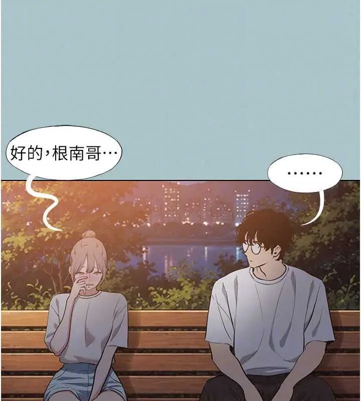 漫画《不要恋爱要打砲》第59话第91张图