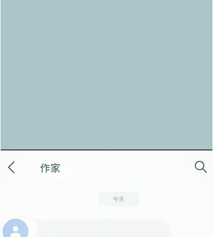 漫画《不要恋爱要打砲》第59话第96张图