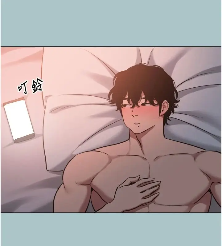 漫画《不要恋爱要打砲》第60话第102张图