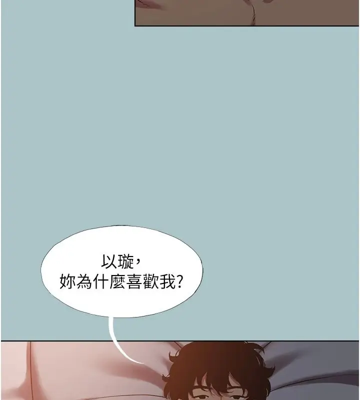 漫画《不要恋爱要打砲》第60话第109张图