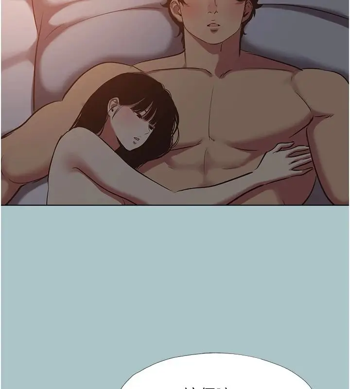 漫画《不要恋爱要打砲》第60话第110张图