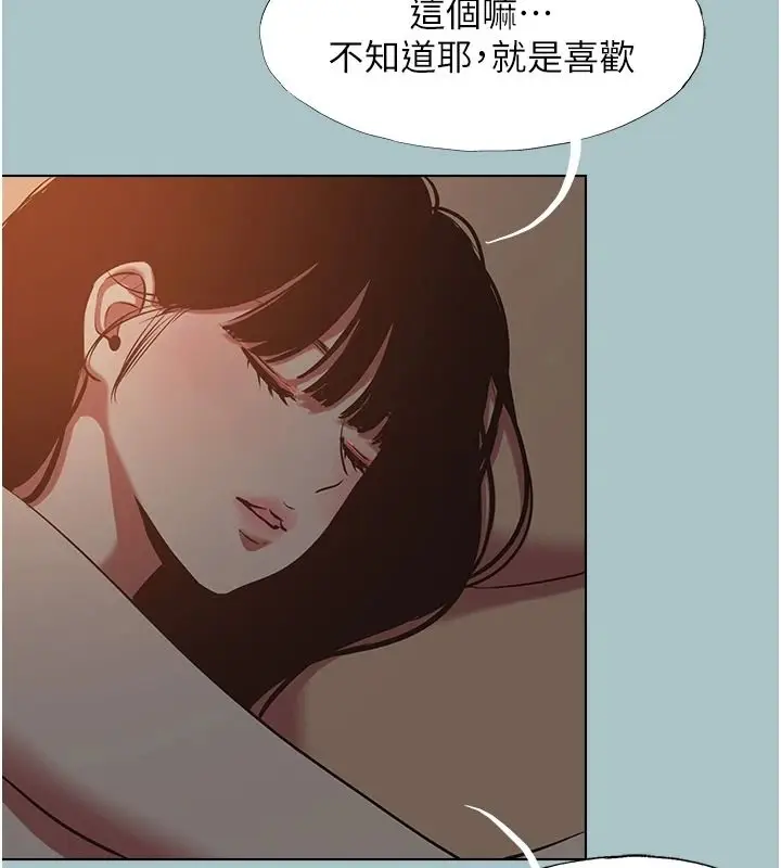 漫画《不要恋爱要打砲》第60话第111张图