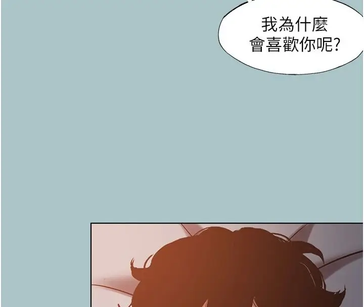 漫画《不要恋爱要打砲》第60话第112张图