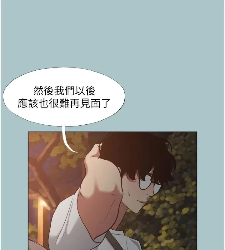 漫画《不要恋爱要打砲》第60话第14张图