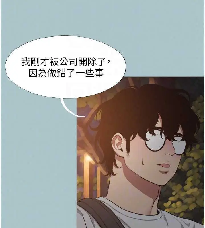 漫画《不要恋爱要打砲》第60话第16张图