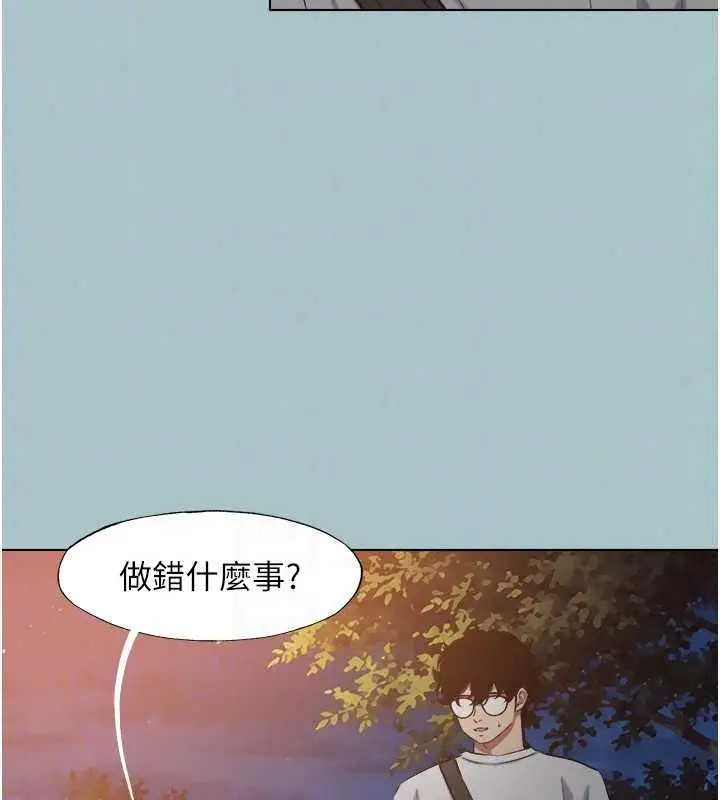 漫画《不要恋爱要打砲》第60话第17张图
