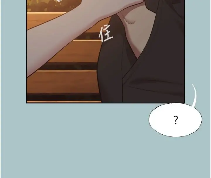 漫画《不要恋爱要打砲》第60话第23张图