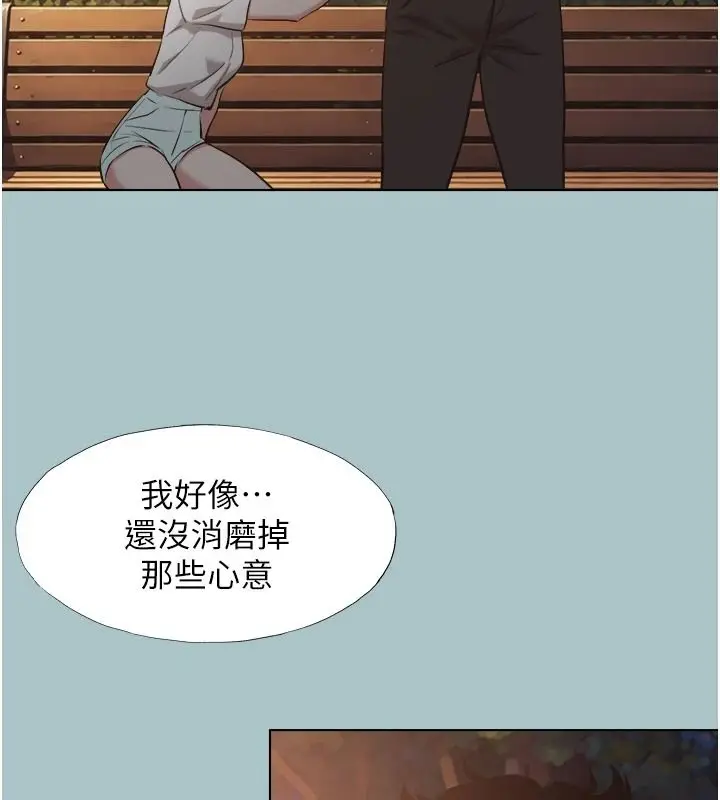 漫画《不要恋爱要打砲》第60话第26张图