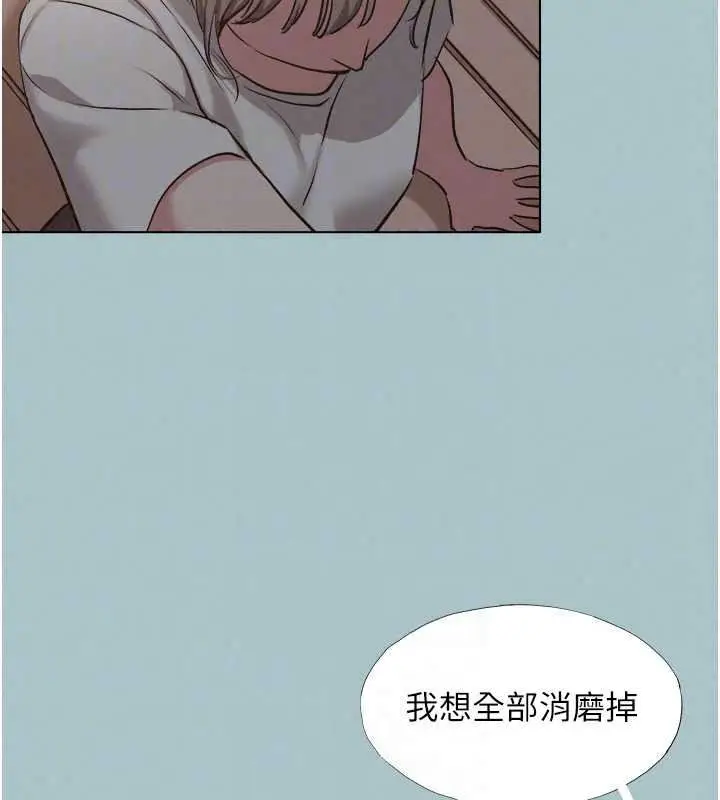 漫画《不要恋爱要打砲》第60话第29张图