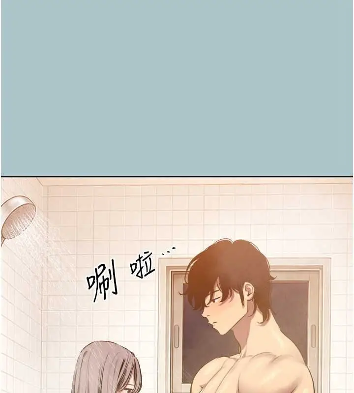 漫画《不要恋爱要打砲》第60话第51张图